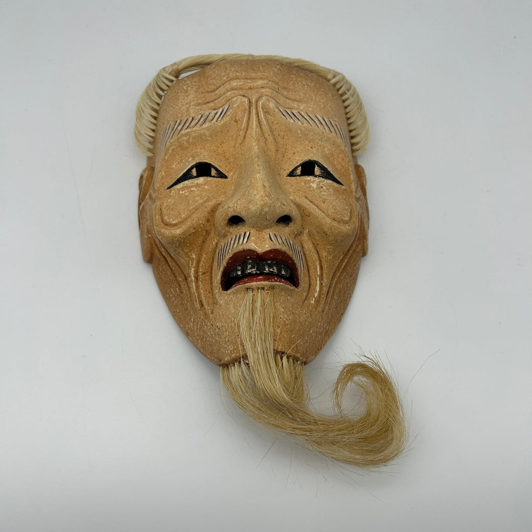 Akobujyo Mask - Wabisabi Mart