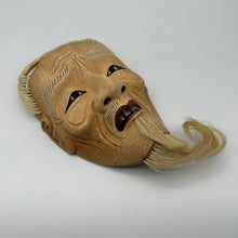 Load image into Gallery viewer, Akobujyo Mask - Wabisabi Mart
