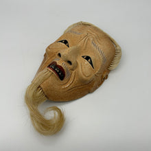 Load image into Gallery viewer, Akobujyo Mask - Wabisabi Mart
