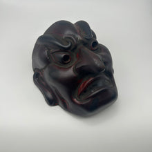 Load image into Gallery viewer, Batou Mask - Wabisabi Mart
