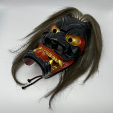 Load image into Gallery viewer, Furyumen Mask - Wabisabi Mart
