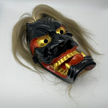 Load image into Gallery viewer, Furyumen Mask - Wabisabi Mart
