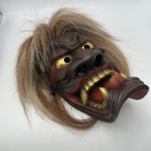 Load image into Gallery viewer, Furyumen Mask - Wabisabi Mart
