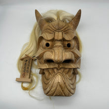 Load image into Gallery viewer, Furyumen Mask - Wabisabi Mart
