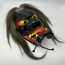 Load image into Gallery viewer, Furyumen Mask - Wabisabi Mart
