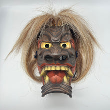 Load image into Gallery viewer, Furyumen Mask - Wabisabi Mart
