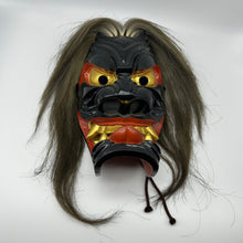 Load image into Gallery viewer, Furyumen Mask - Wabisabi Mart
