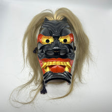 Load image into Gallery viewer, Furyumen Mask - Wabisabi Mart
