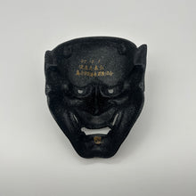 Load image into Gallery viewer, Hannya Mask - Wabisabi Mart
