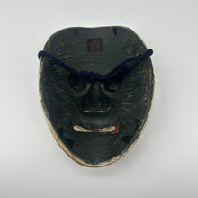 Load image into Gallery viewer, Hashihime Mask - Wabisabi Mart
