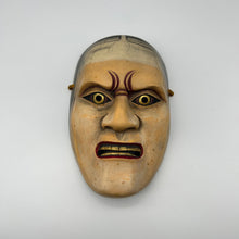 Load image into Gallery viewer, Hashihime Mask - Wabisabi Mart
