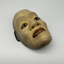 Load image into Gallery viewer, Hashihime Mask - Wabisabi Mart
