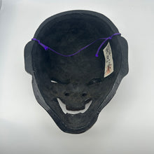 Load image into Gallery viewer, Heishitori Mask - Wabisabi Mart
