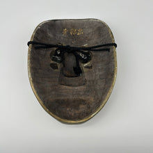 Load image into Gallery viewer, Kibatobide Mask - Wabisabi Mart
