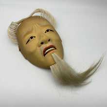 Load image into Gallery viewer, Kojyo Mask - Wabisabi Mart
