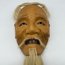 Load image into Gallery viewer, Kojyo Mask - Wabisabi Mart
