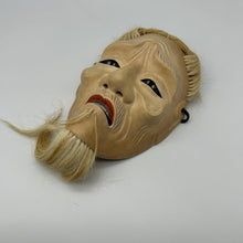 Load image into Gallery viewer, Kojyo Mask - Wabisabi Mart
