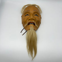 Load image into Gallery viewer, Kojyo Mask - Wabisabi Mart
