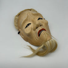 Load image into Gallery viewer, Kojyo Mask - Wabisabi Mart
