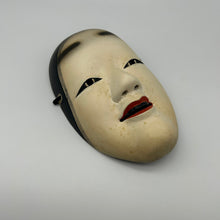 Load image into Gallery viewer, Koomote Manbi Onna Mask - Wabisabi Mart
