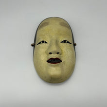 Load image into Gallery viewer, Koomote Onna Mask - Wabisabi Mart
