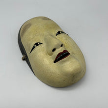 Load image into Gallery viewer, Koomote Onna Mask - Wabisabi Mart
