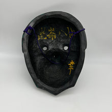 Load image into Gallery viewer, Korobase Mask - Wabisabi Mart
