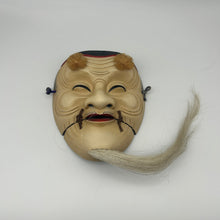 Load image into Gallery viewer, Okina Mask - Wabisabi Mart
