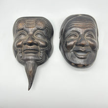 Load image into Gallery viewer, Okina &amp; Uba Mask Set - Wabisabi Mart
