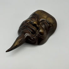 Load image into Gallery viewer, Okina &amp; Uba Mask Set - Wabisabi Mart
