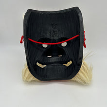 Load image into Gallery viewer, Sarudahiko no Mikoto Mask - Wabisabi Mart
