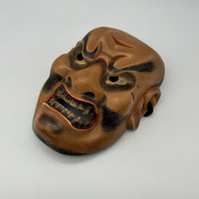 Load image into Gallery viewer, Shikami Mask - Wabisabi Mart
