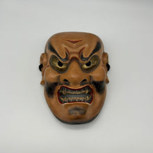 Load image into Gallery viewer, Shikami Mask - Wabisabi Mart
