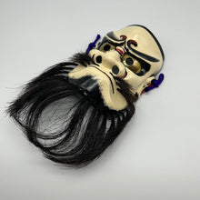 Load image into Gallery viewer, Tachikara - Ono - Mikoto Mask - Wabisabi Mart
