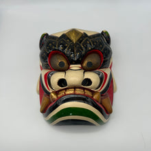 Load image into Gallery viewer, Takeminakata Mask - Wabisabi Mart
