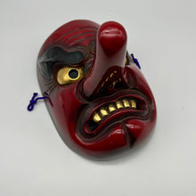 Load image into Gallery viewer, Tengu Mask - Wabisabi Mart
