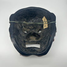 Load image into Gallery viewer, Tsuina (Oni) Mask - Wabisabi Mart
