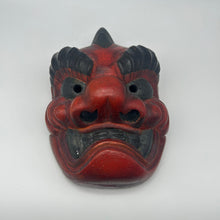 Load image into Gallery viewer, Tsuina (Oni) Mask - Wabisabi Mart
