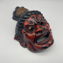 Load image into Gallery viewer, Agyo (Nio Guardian) Mask - Wabisabi Mart
