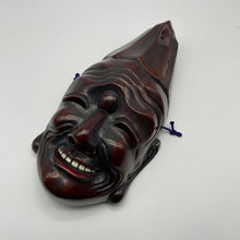 Load image into Gallery viewer, Baramon Mask - Wabisabi Mart
