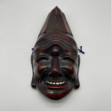 Load image into Gallery viewer, Baramon Mask - Wabisabi Mart
