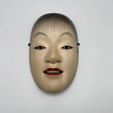 Load image into Gallery viewer, Douji Mask - Wabisabi Mart
