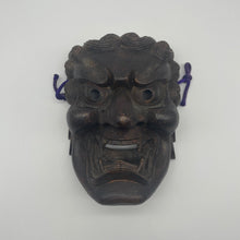 Load image into Gallery viewer, Fudo Myo-o Mask - Wabisabi Mart
