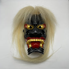Load image into Gallery viewer, Furyumen Mask by Ichiryu Kajiwara - Wabisabi Mart
