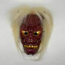 Load image into Gallery viewer, Furyumen Mask by Ichiryu Kajiwara - Wabisabi Mart
