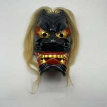 Load image into Gallery viewer, Furyumen Mask by Ichiryu Kajiwara - Wabisabi Mart
