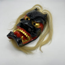 Load image into Gallery viewer, Furyumen Mask by Ichiryu Kajiwara - Wabisabi Mart
