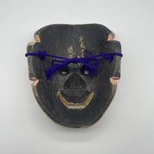 Load image into Gallery viewer, Hannya Mask - Wabisabi Mart
