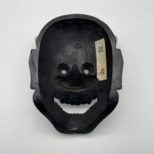 Load image into Gallery viewer, Hannya Mask - Wabisabi Mart
