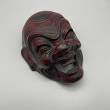 Load image into Gallery viewer, Heishitori Mask - Wabisabi Mart
